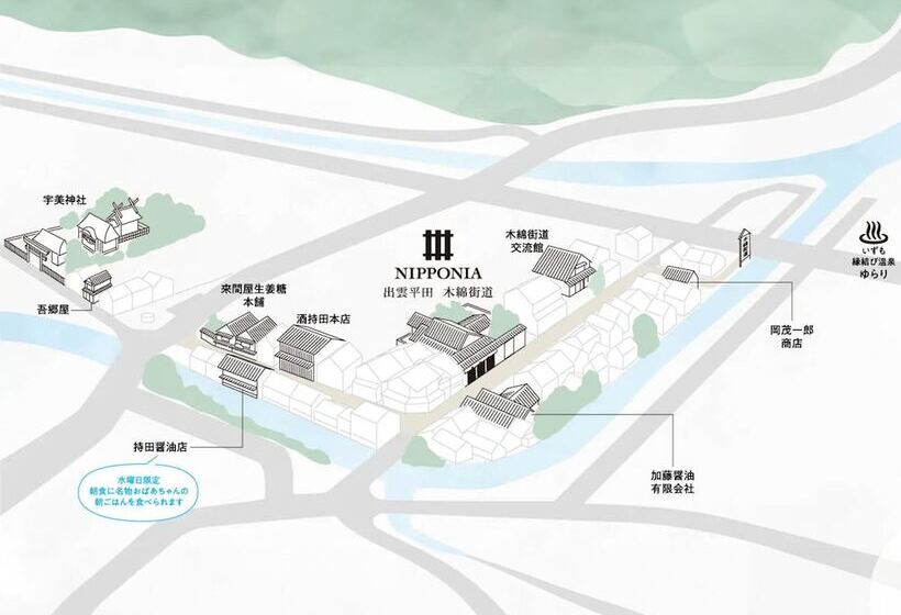 ריוקאן Nipponia Izumo Hirata Cotton Road