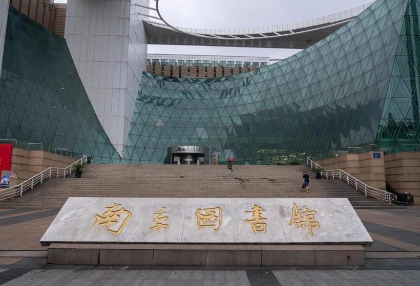 هتل Nanjing·xin Street Entrance·zhujiang Road·