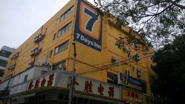 هتل 7days Inn Zhuhai Xiangzhou Mall