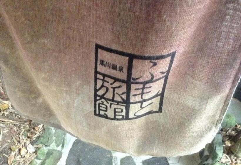 Отель Fumoto Ryokan