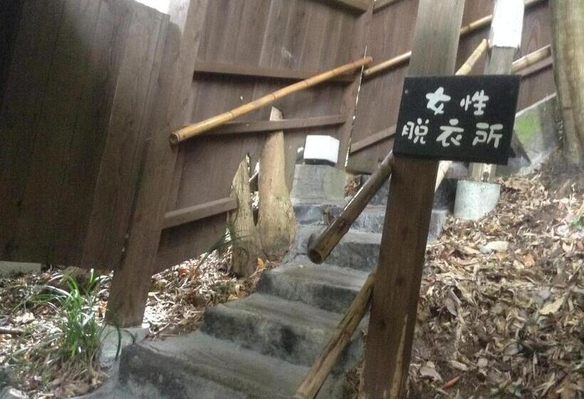 Отель Fumoto Ryokan