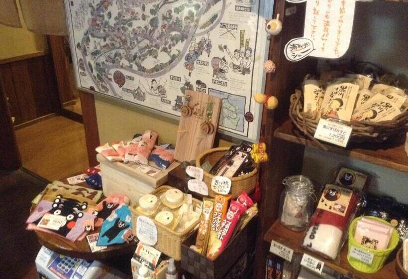 Отель Fumoto Ryokan