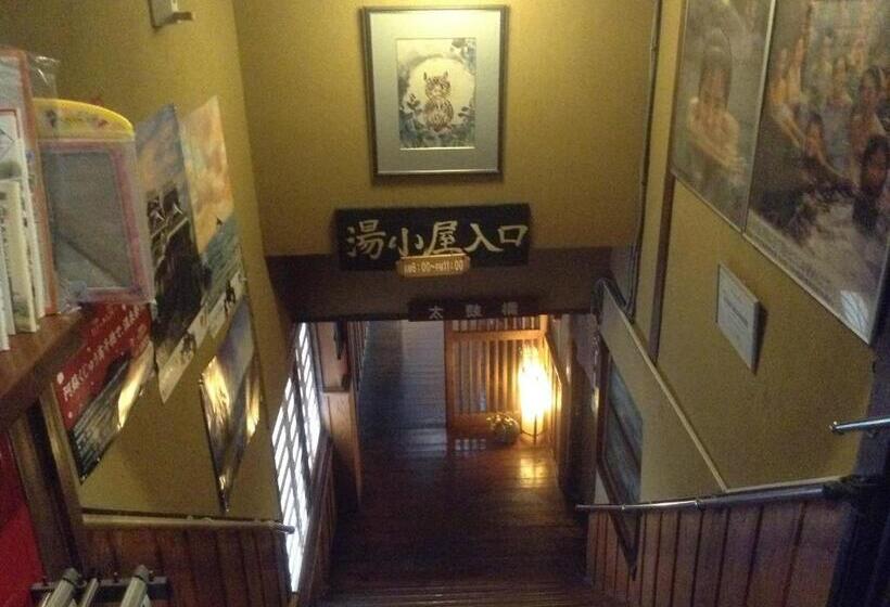 Отель Fumoto Ryokan