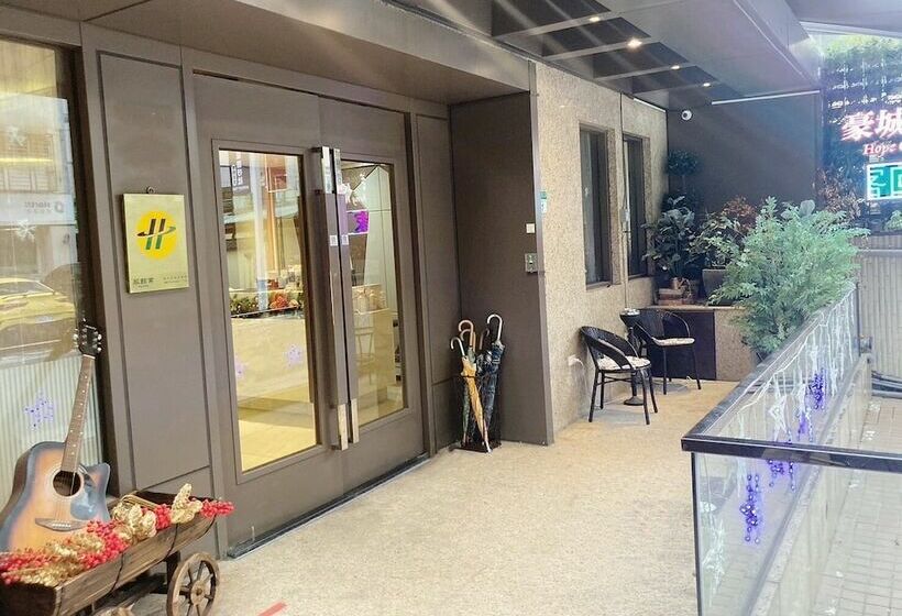 Hotel Hope City Minsheng