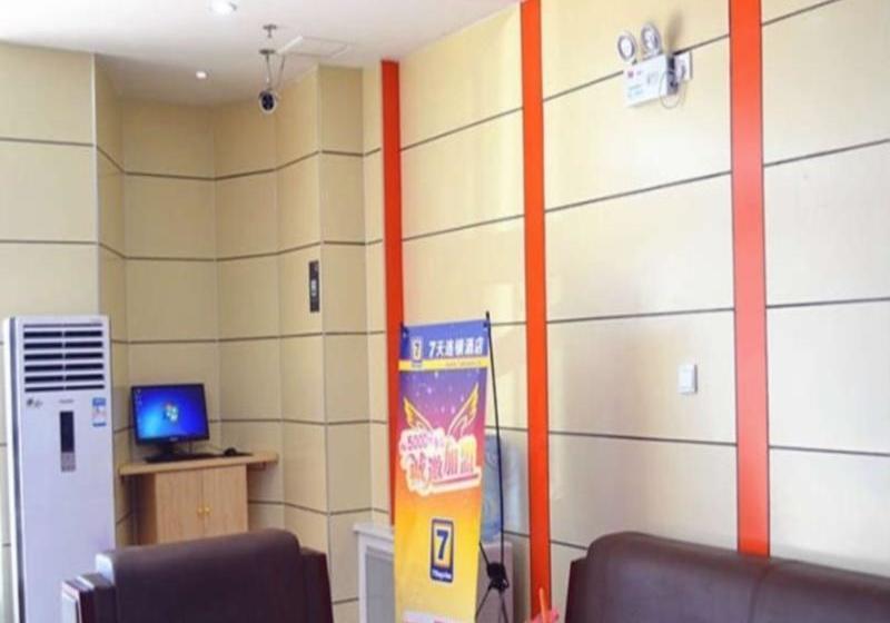 酒店 7 Days Inn Beijing Yanqing