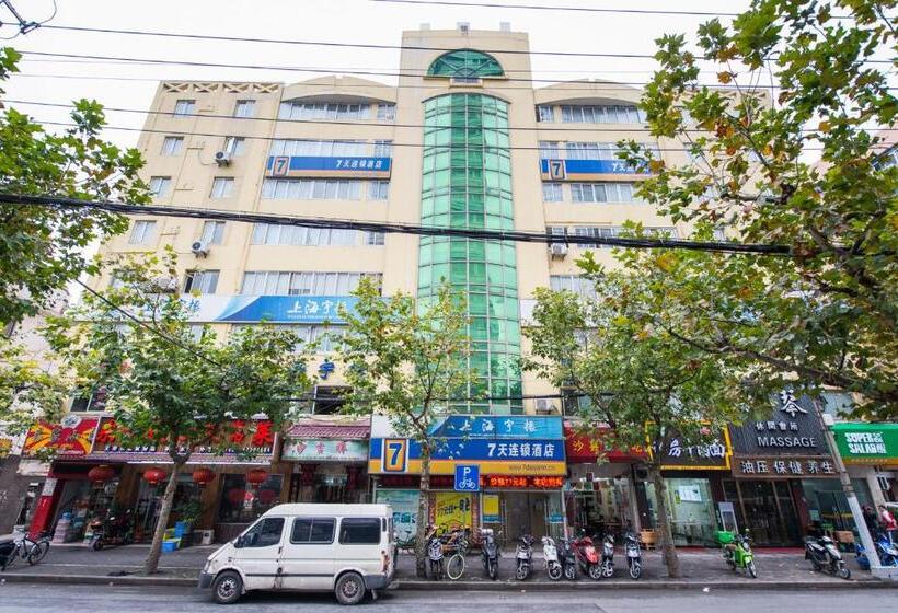 호텔 7days Inn Changshou Road Subway Station