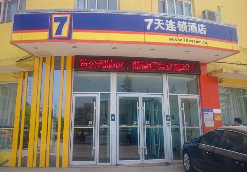 酒店 7days Inn University Of Jinan Jiwei Road