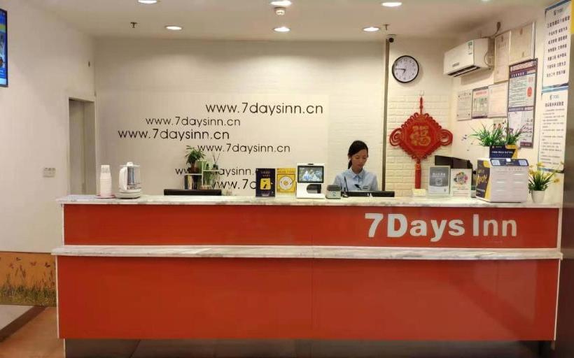 فندق 7days Inn Sanya Chunyuan Seafood Square
