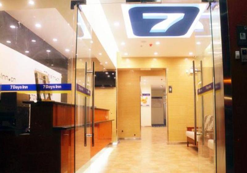 Hotel 7 Days Inn Xian Xishaomen Laodong Road Subway Station Branch
