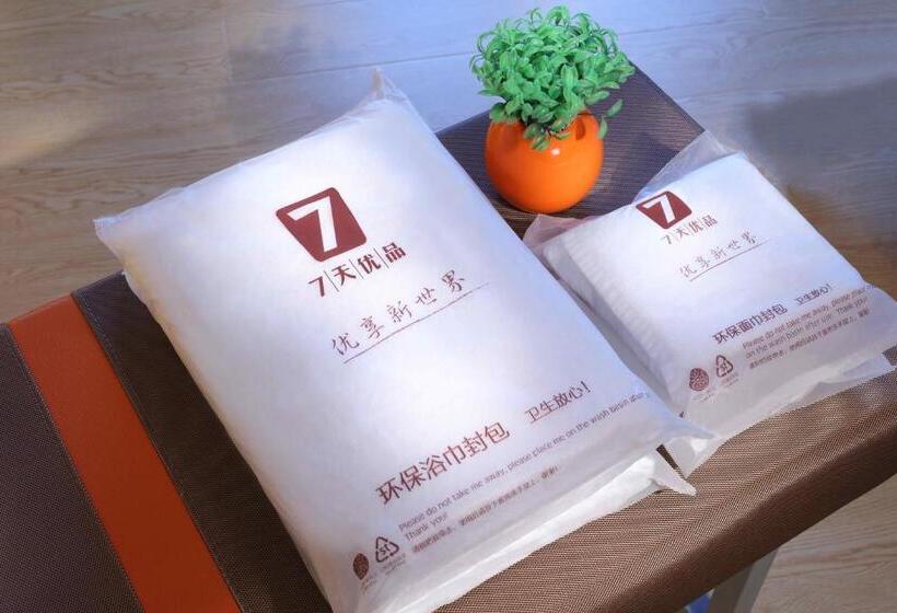 Отель 7days Premium Beijing Gulou
