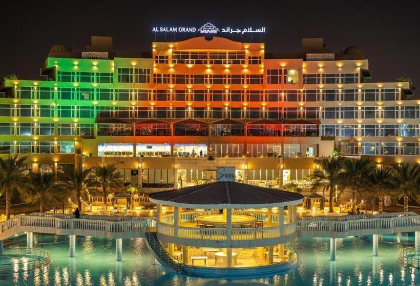 هتل Al Salam Grand