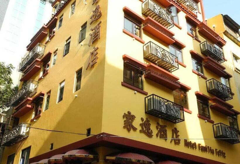 ホテル Happy Family