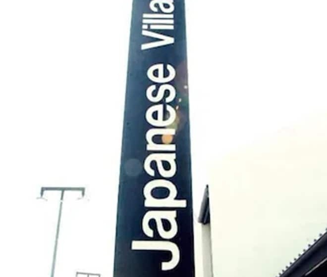 فندق Little Tokyo