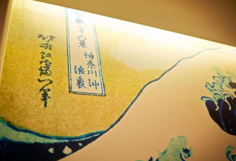 Super Hotel Shinagawa Shinbanba