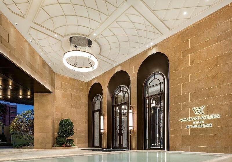 هتل Waldorf Astoria Xiamen