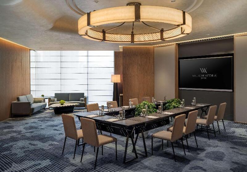 هتل Waldorf Astoria Xiamen