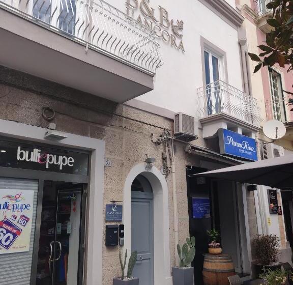 بنسيون L'ancora B&b