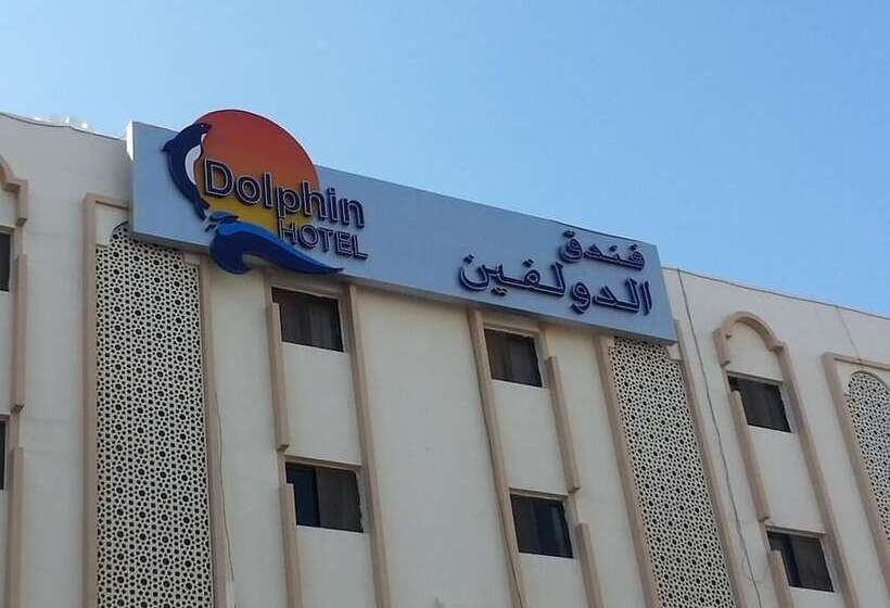 فندق Dolphin