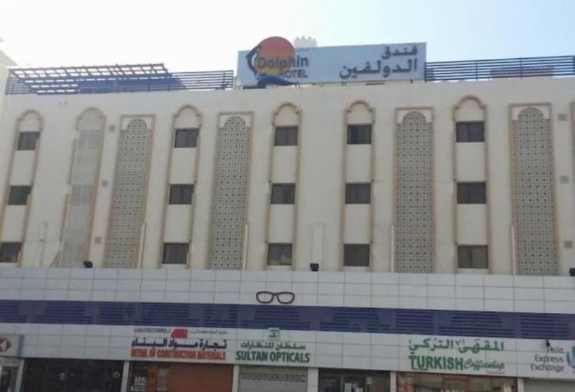 فندق Dolphin