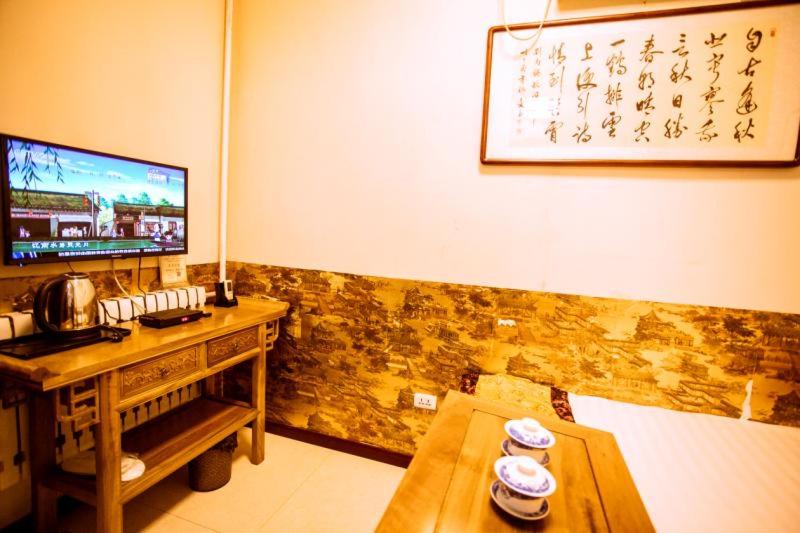 فندق صغير Pingyao Deyunshe Inn