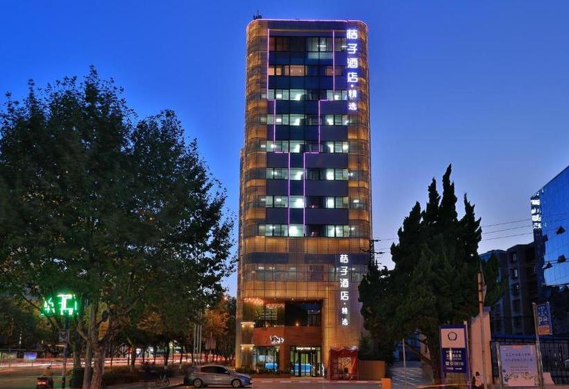 Hotel Orange  Select Kunming Nanping Street