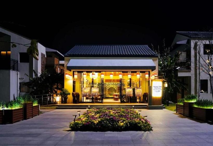 فندق Heritage Villas Zhouzhuang Managed By Dusit