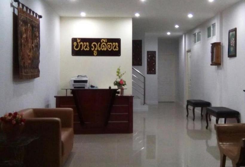 Отель Oyo 640 Baan Phuduan