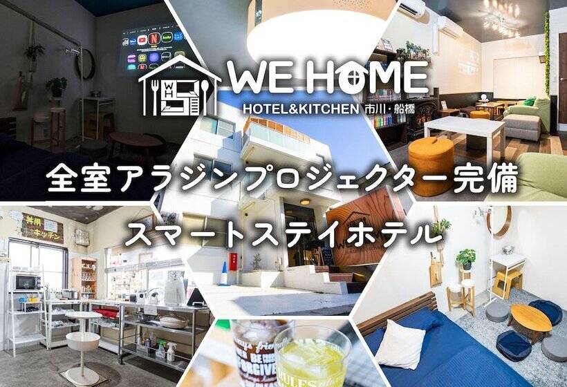 We Home Hostel & Kitchen    Vacation Stay 46044v