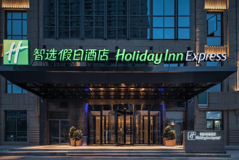 בית מלון כפרי Holiday Inn Express Huaibei City Center By Ihg