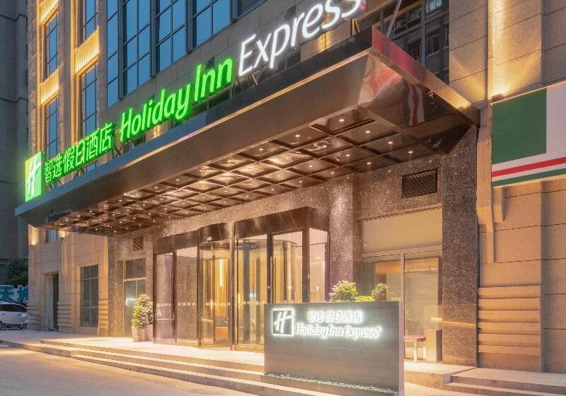 בית מלון כפרי Holiday Inn Express Huaibei City Center By Ihg