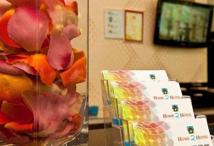 فندق Home 2