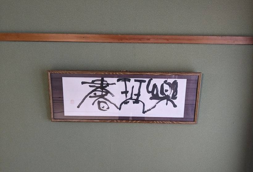 هتل Lodge Atelier