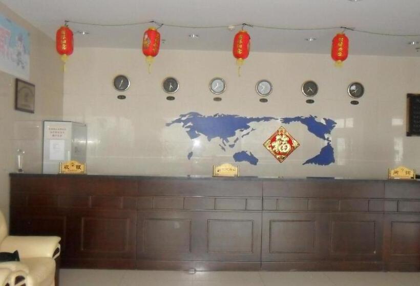 Hotel Yabuli Olympic Club