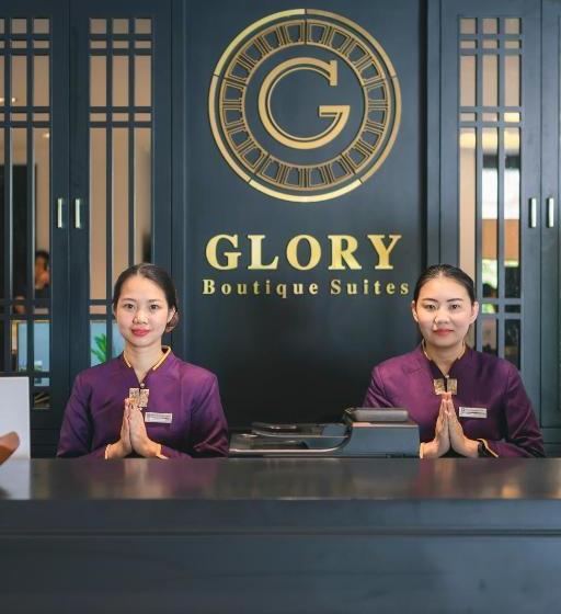 酒店 Glory Boutique Suites