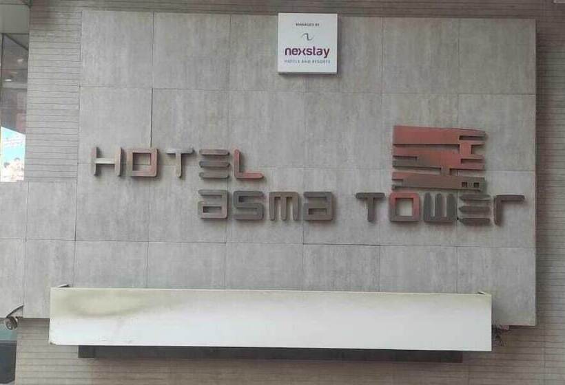 هتل Nexstay Asma Tower