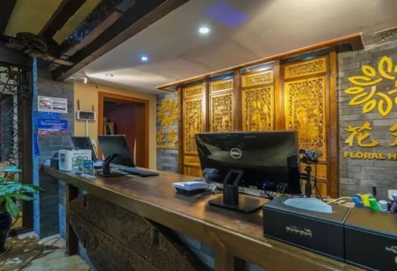 簡易ホテル Floral Hotel · He Lu Ju Lijiang