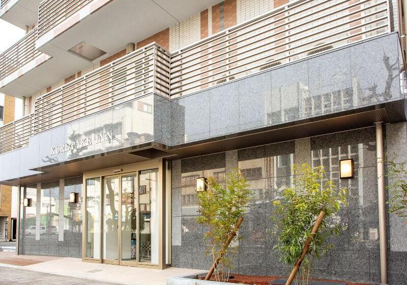 호텔 Kuretake Inn Premium Ogaki Ekimae