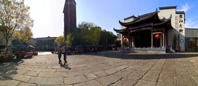 Huangshan Bin Ansi Hui Tang No.1 Inn
