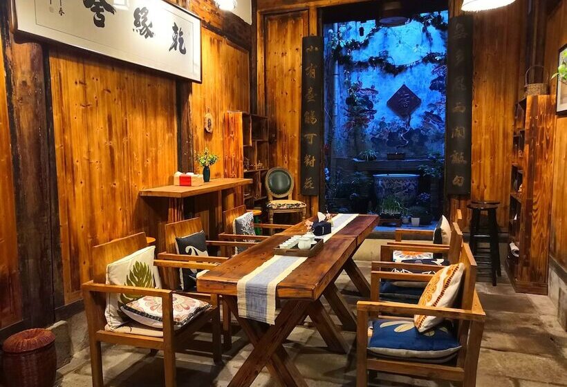 Huangshan Bin Ansi Hui Tang No.1 Inn