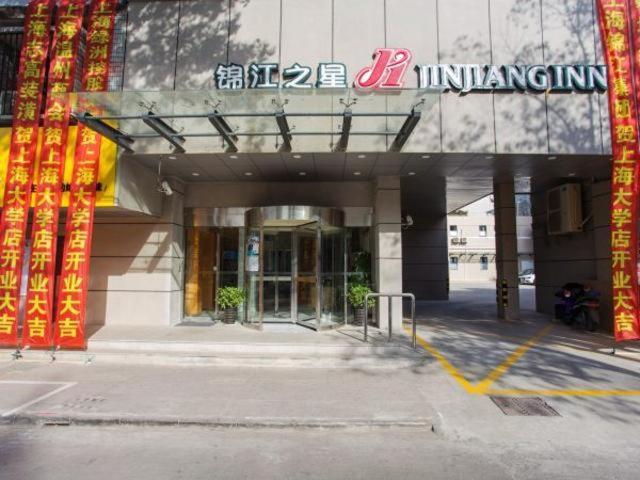 Отель Jinjiang Inn Shanghai Jiading Shanghai University
