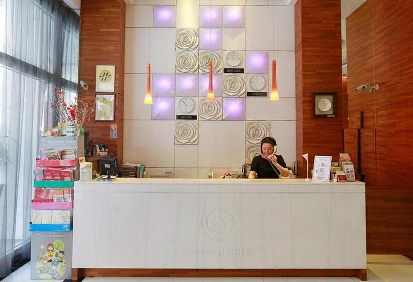 هتل Wonderful Hall