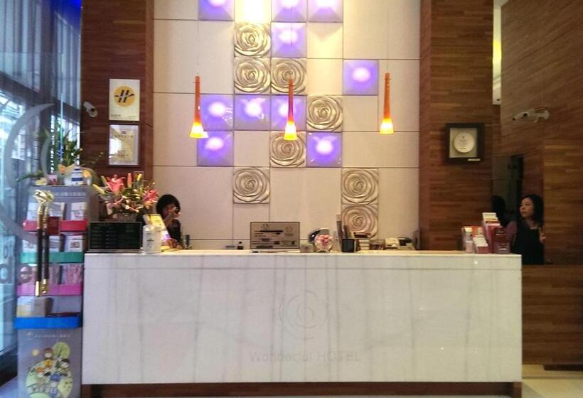 هتل Wonderful Hall