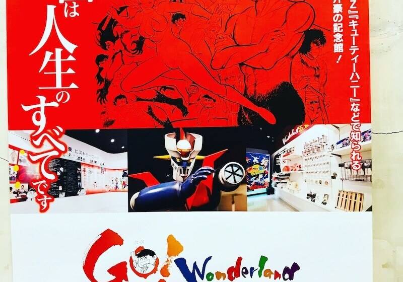 Shinbashi Ryokan Japanese Style