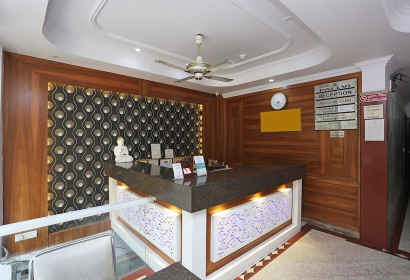 Super Hotel O Paharganj