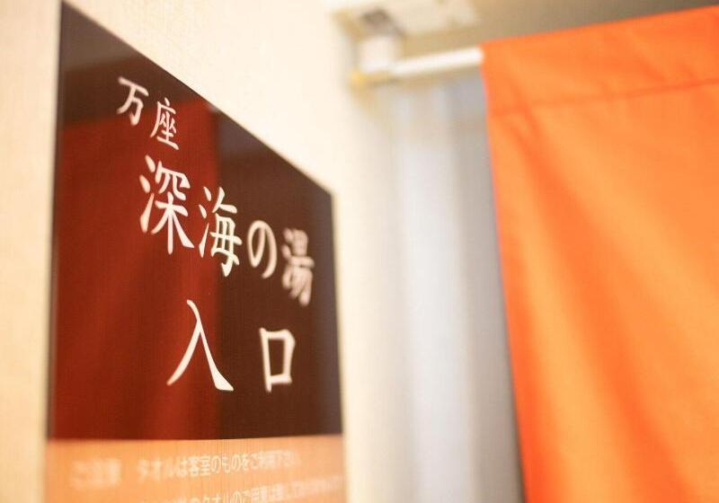 Super Hotel Okinawa Nago