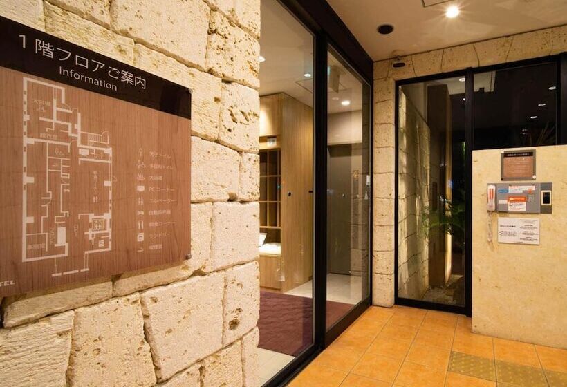Super Hotel Okinawa Nago