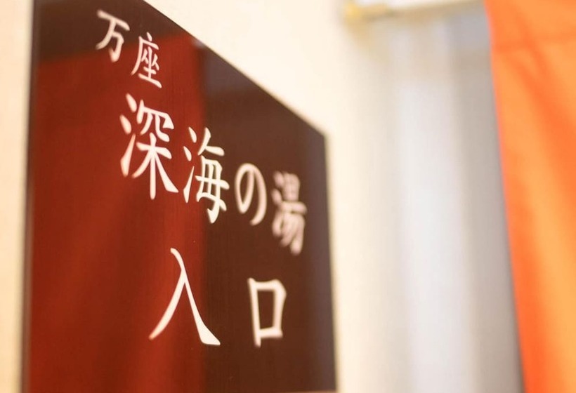 Super Hotel Okinawa Nago