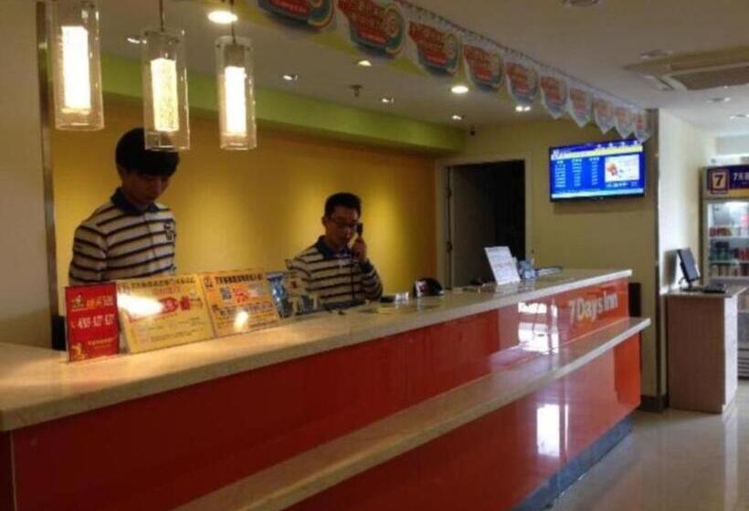 Hotel 7 Days Inn Xiamen Railway Station Branch
