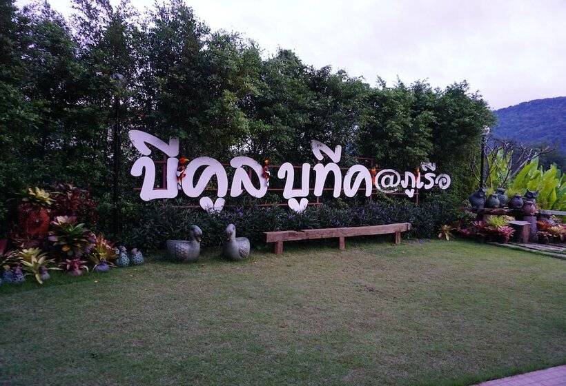 Be Cool Boutique Hotel @phurua