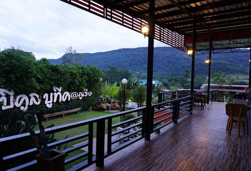 Be Cool Boutique Hotel @phurua